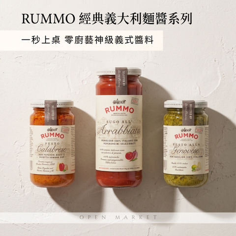 Pesto RUMMO