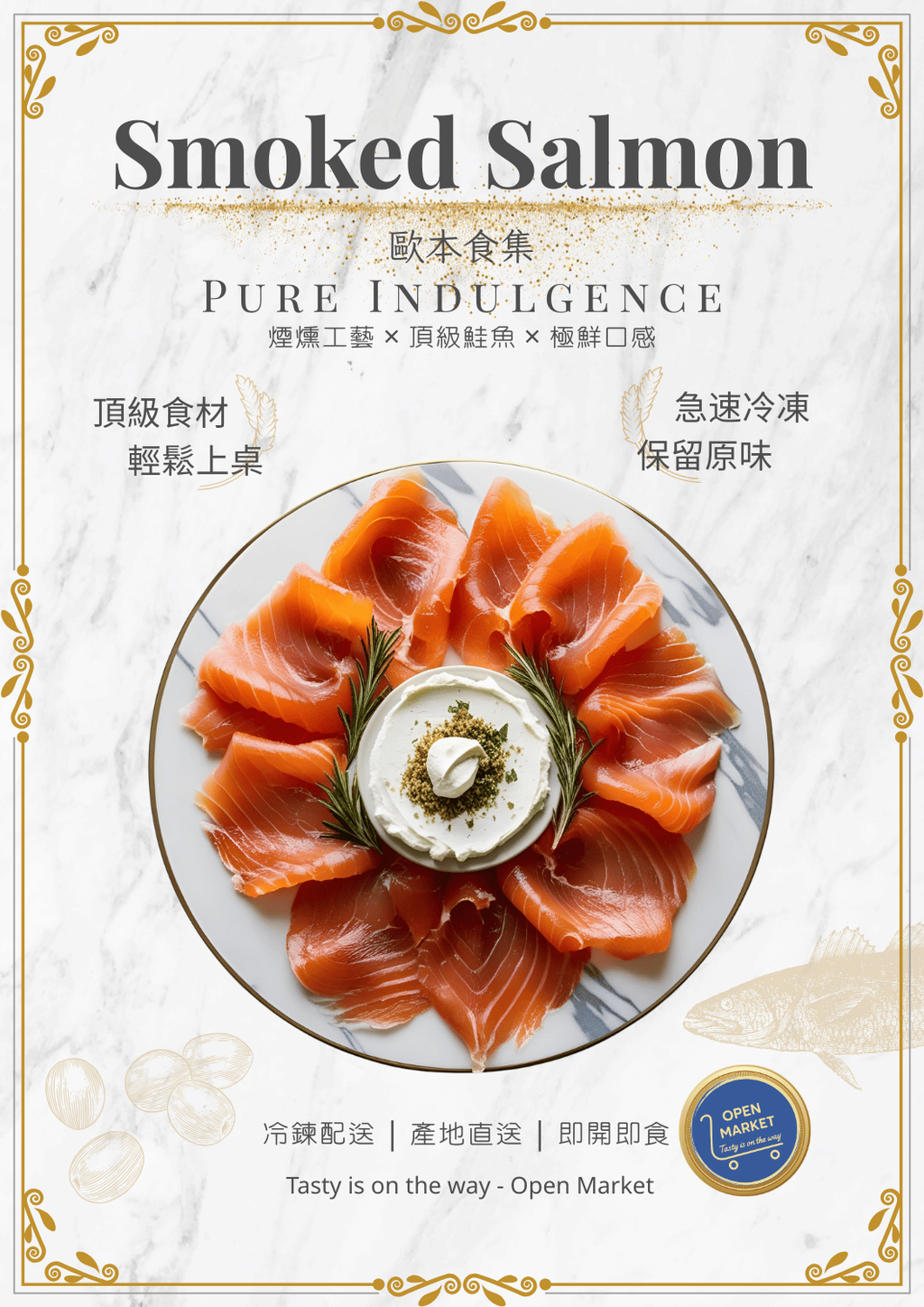 鮭魚+MO 首圖 (1)