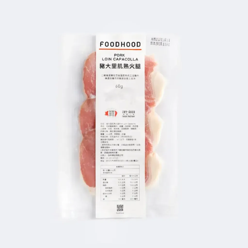 豬大里肌熟火腿