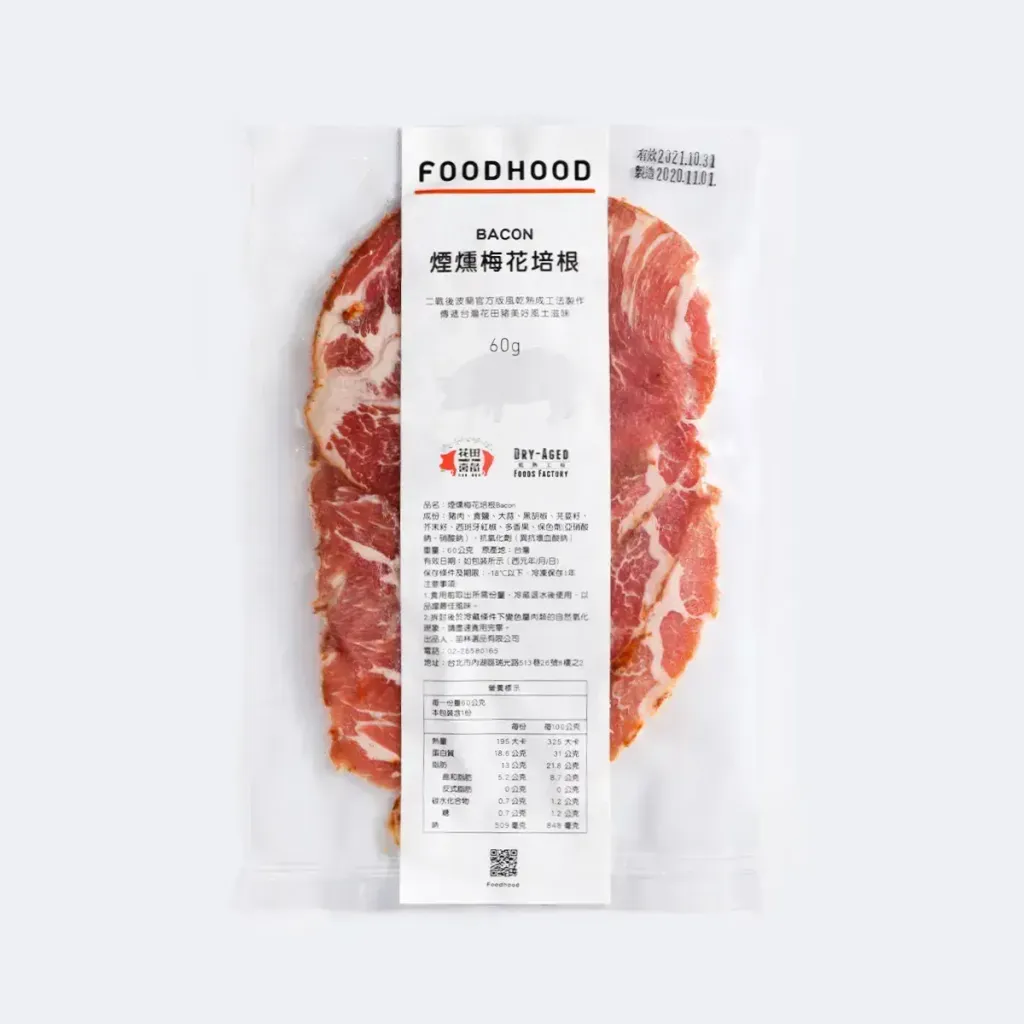 煙燻梅花培根