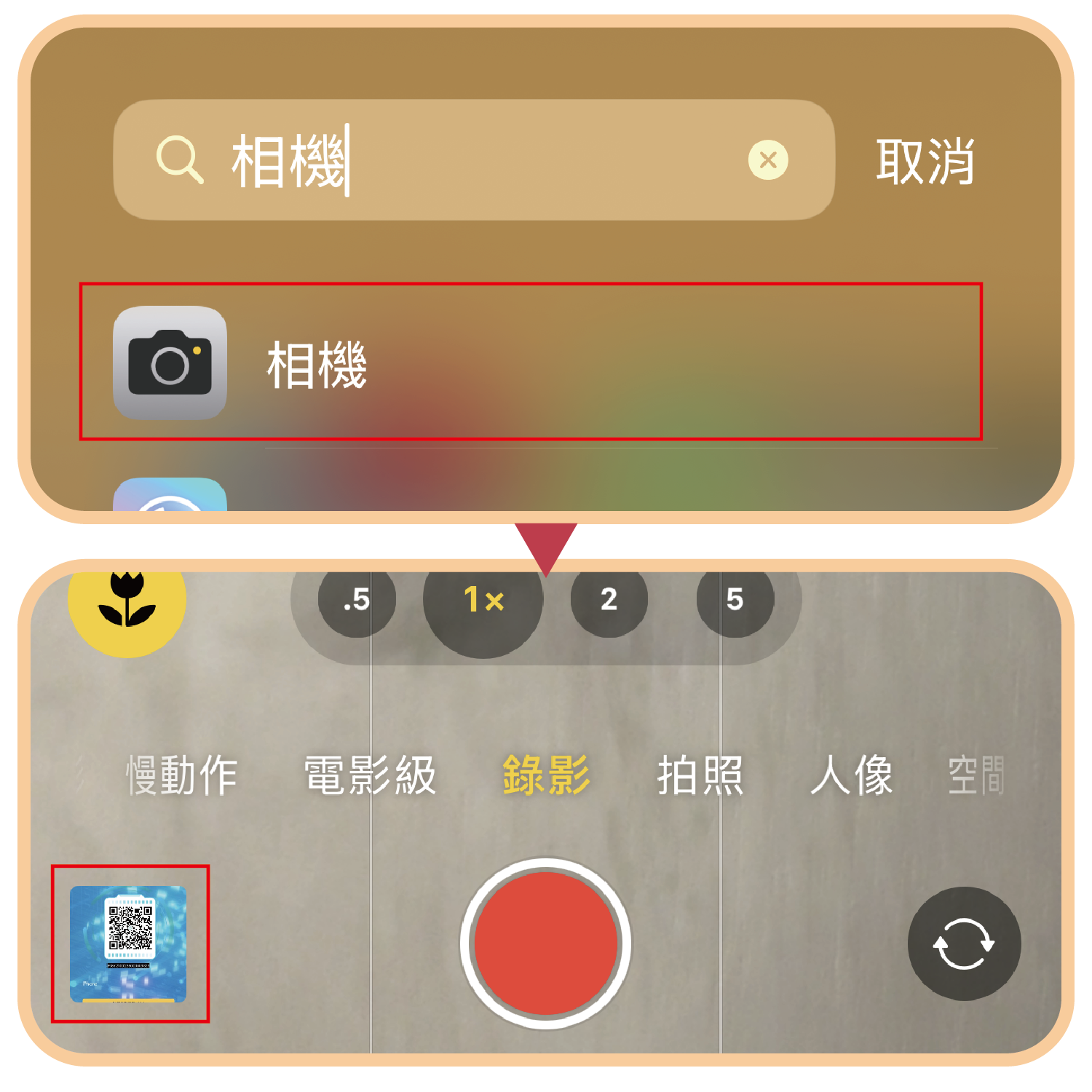 實體SIM卡說明圖_工作區域 1
