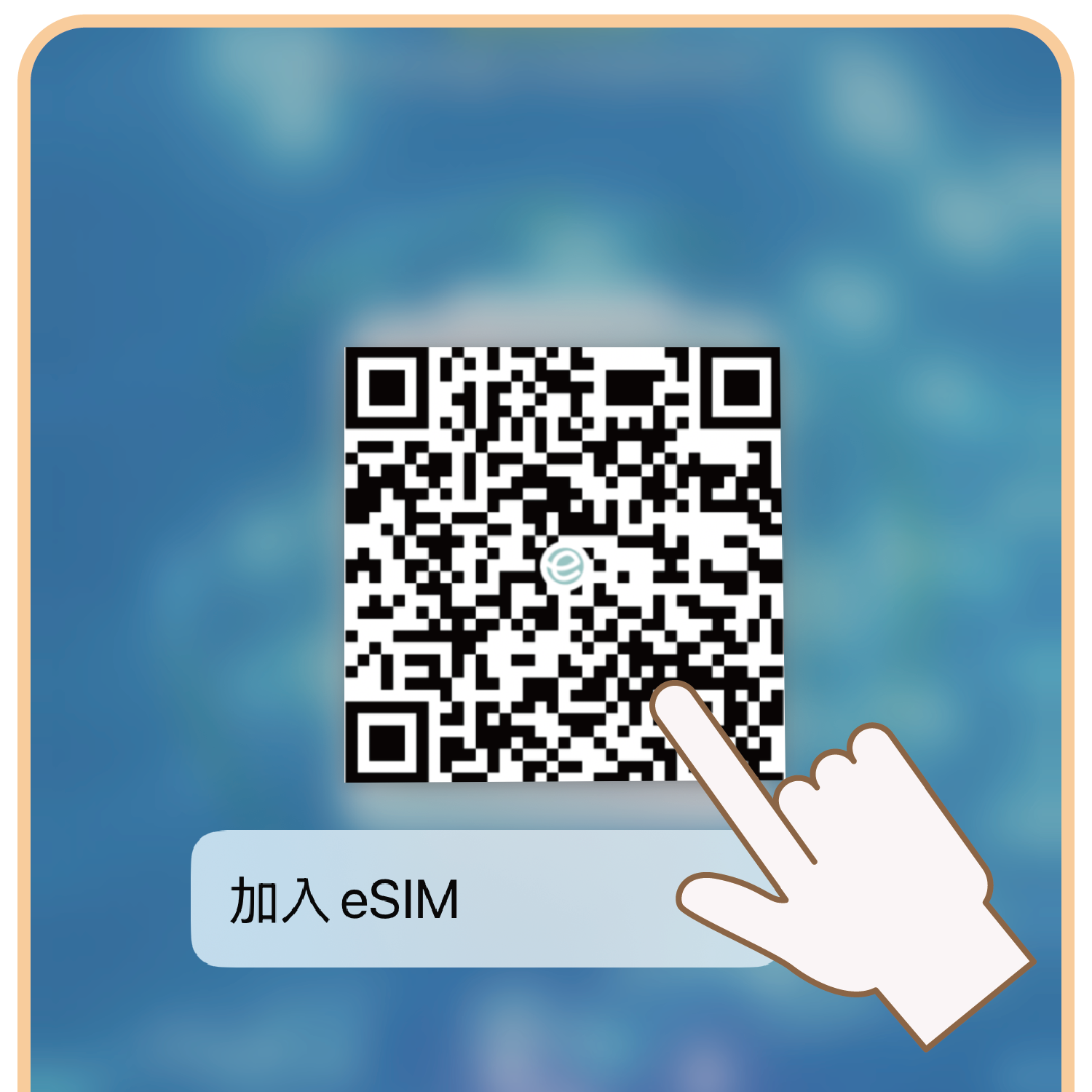 實體SIM卡說明圖-02