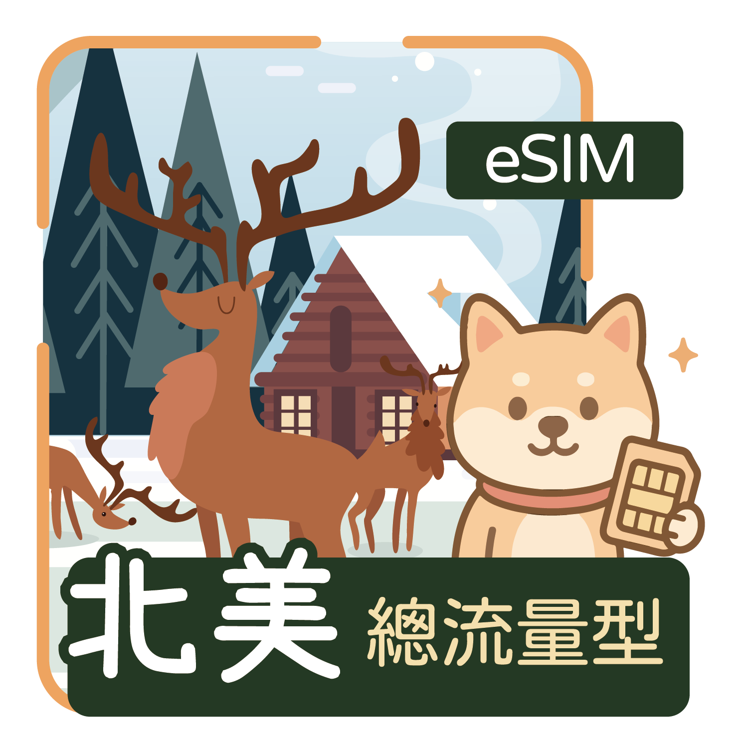 北美_工作區域 1