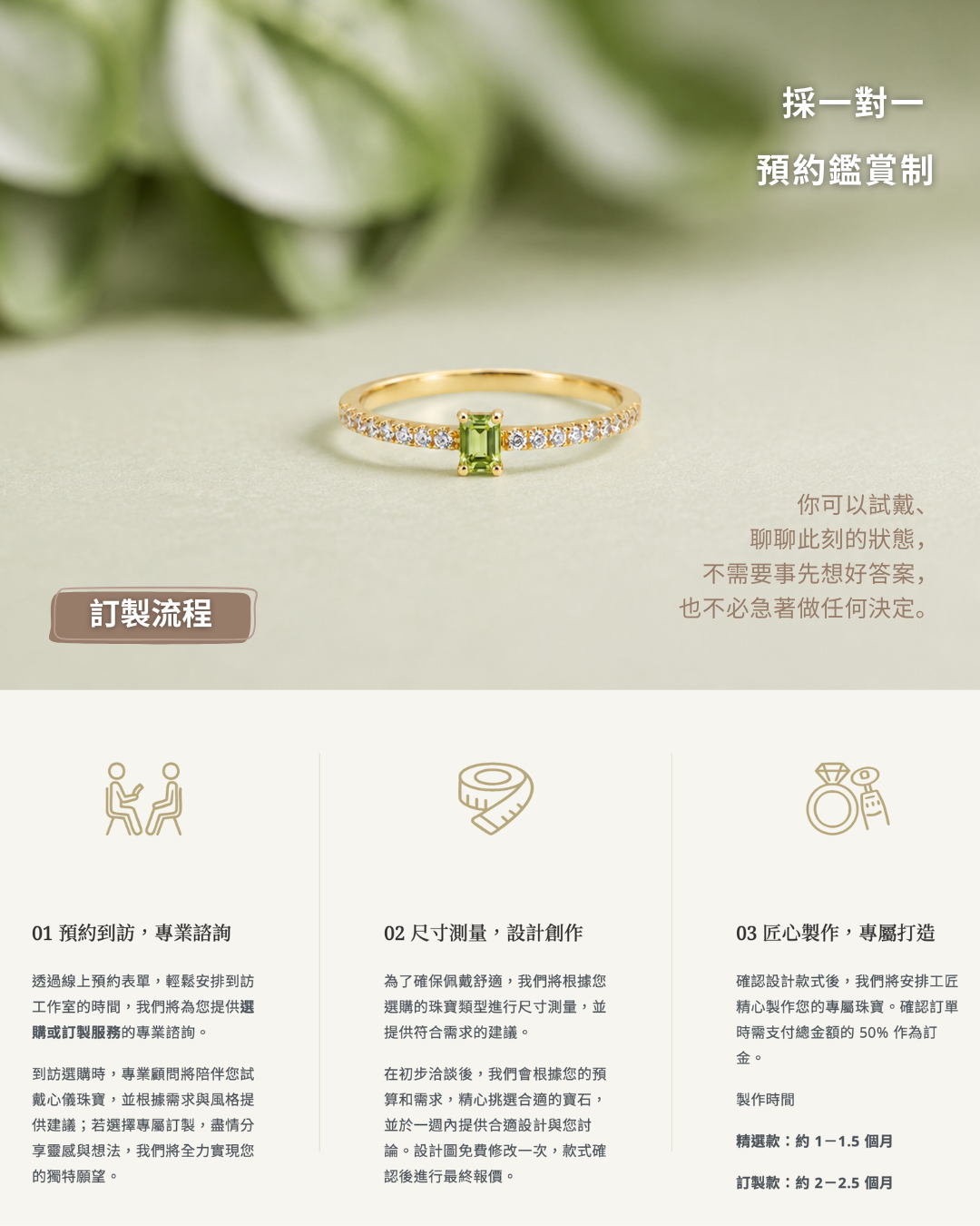 一對一