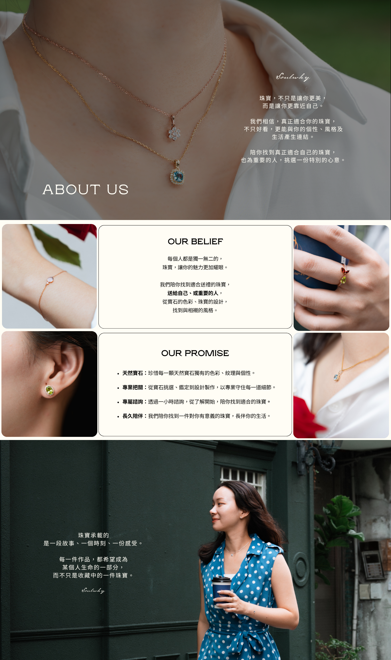 About us -5