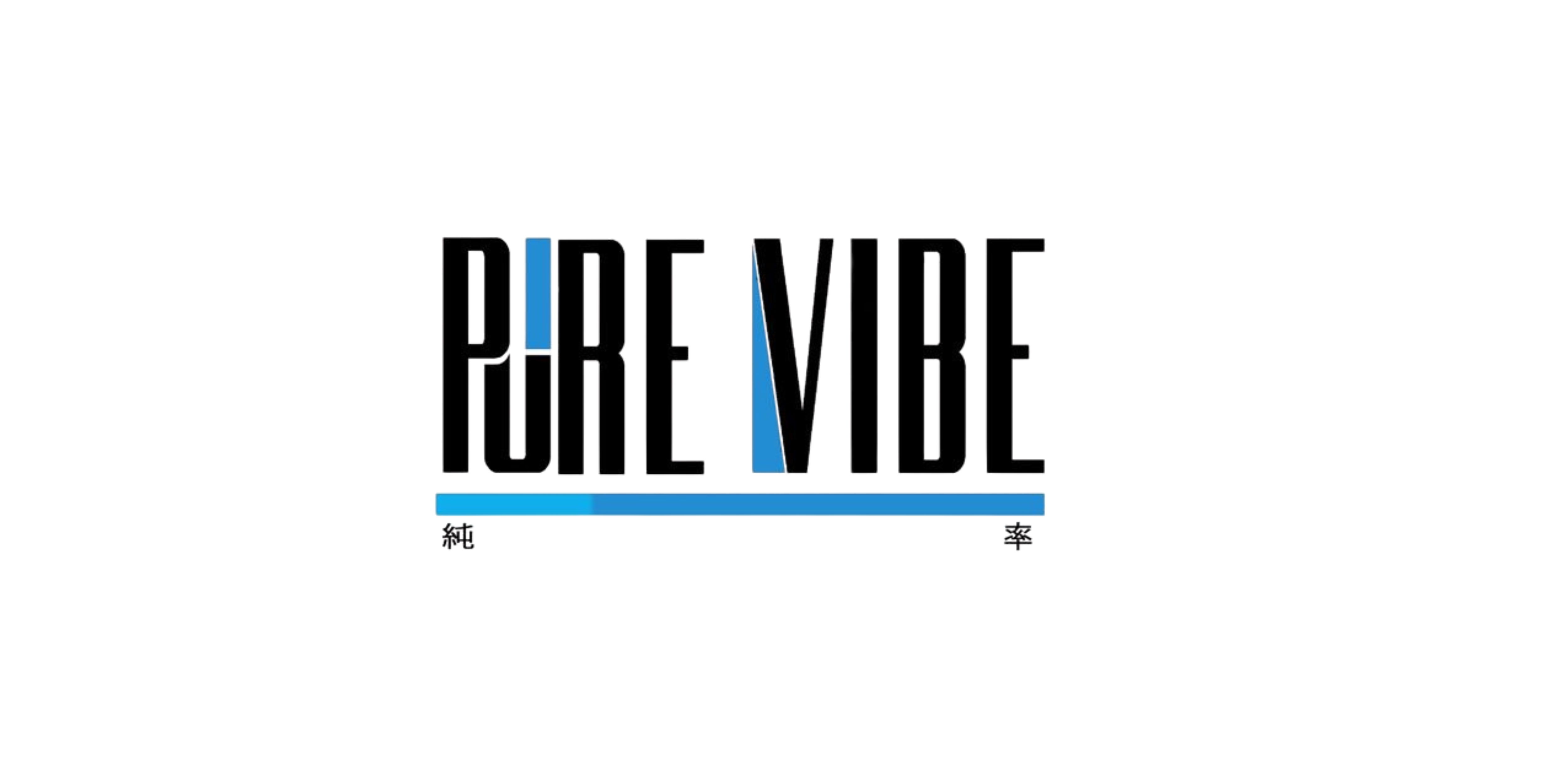 Purevibe純率