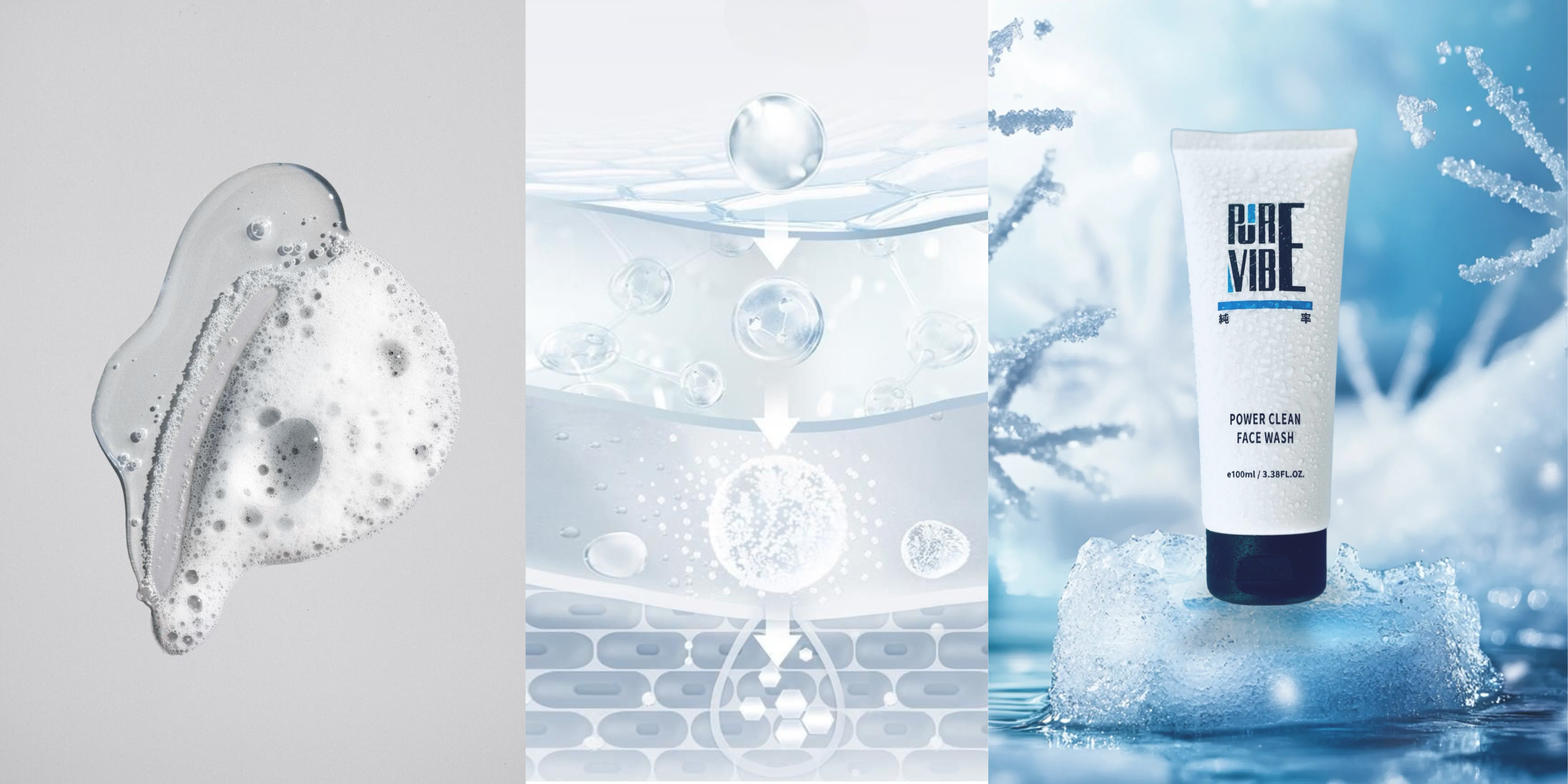 早晚護理不一樣？男生別只靠一瓶就搞定！