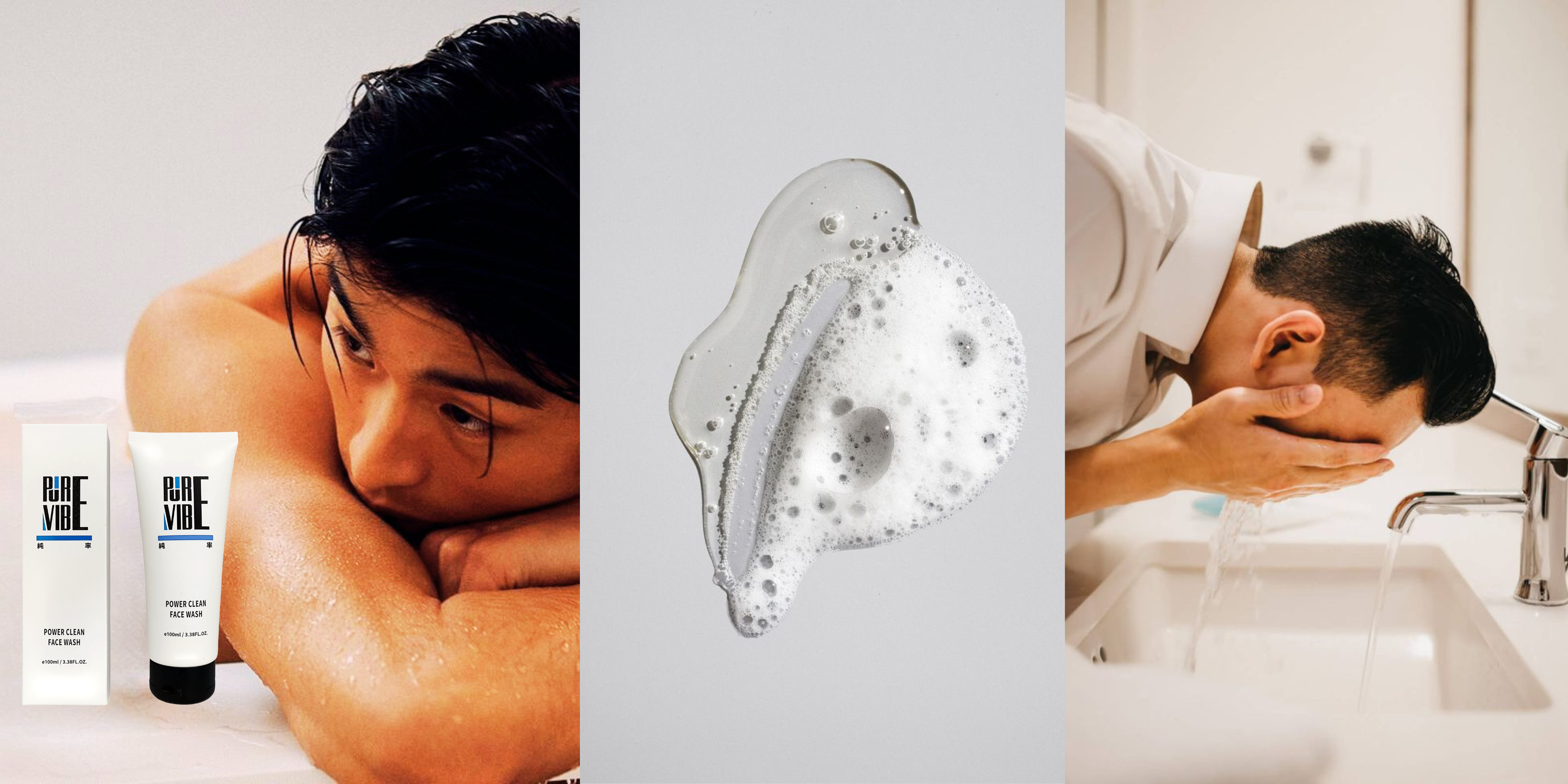 「天天洗臉卻還長痘？因為你洗太多了！」 