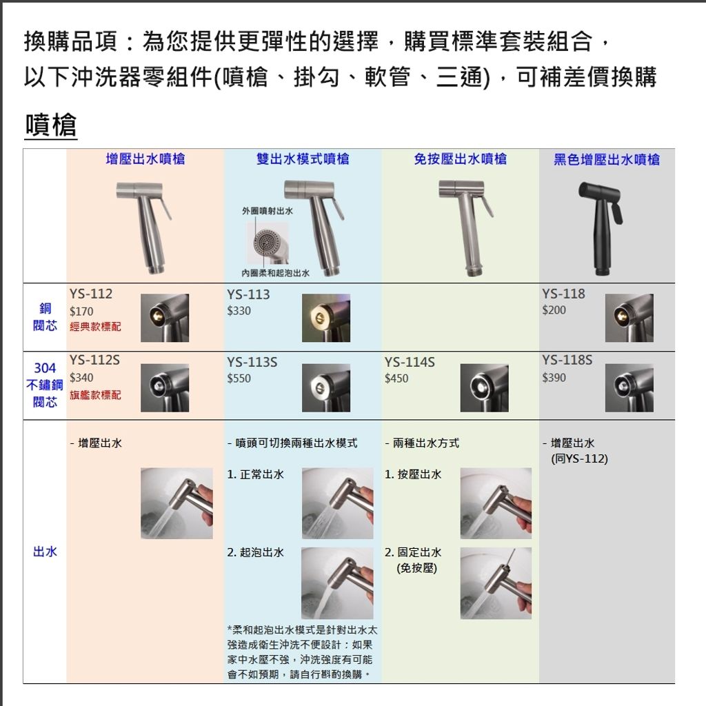 tw-11134207-7rasd-m0wt078zrady90