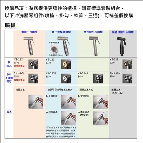 tw-11134207-7rasd-m0wt078zrady90