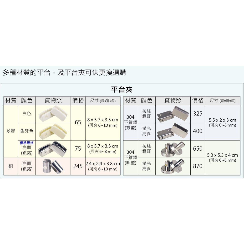 tw-11134207-7r992-lp0kud2vmcl304