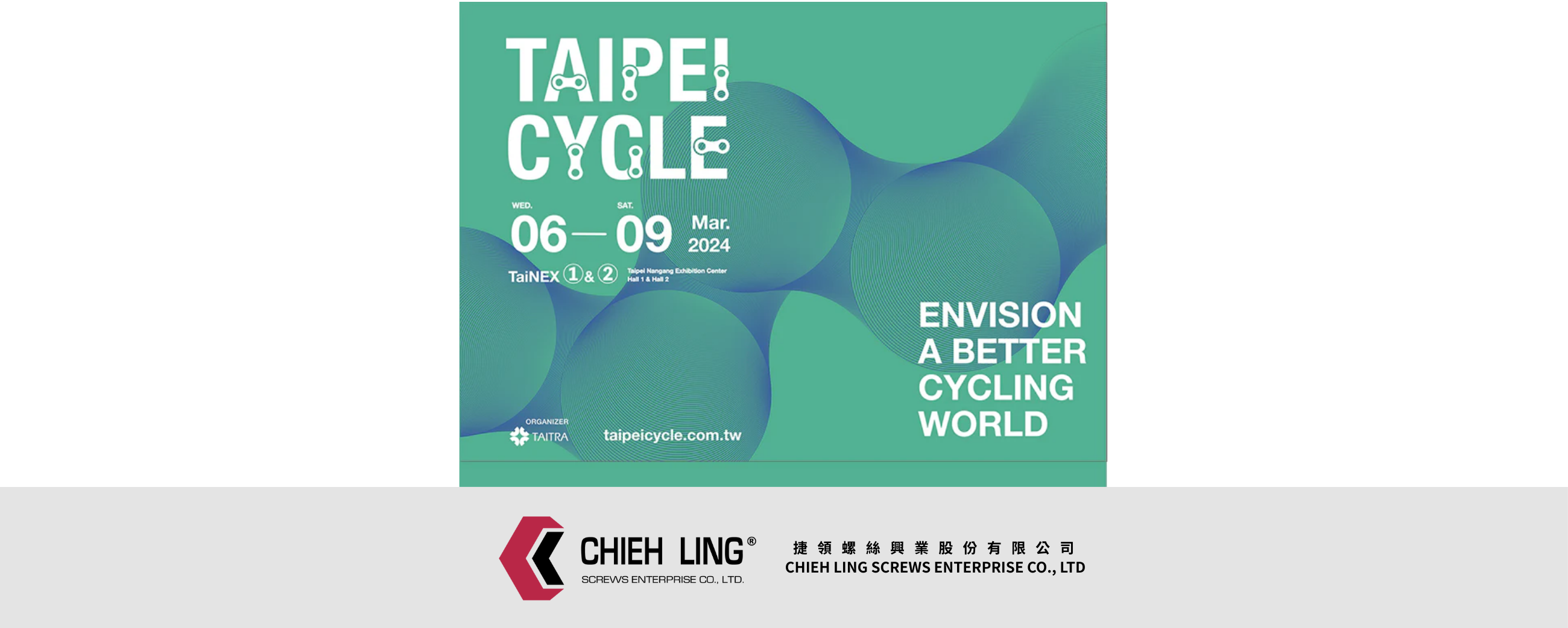  2024 台北國際自行車展覽會 | 捷領螺絲 CHIEH LING SCREWS