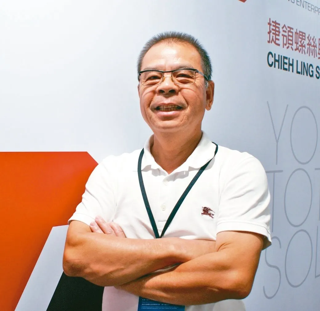 捷領螺絲總經理林榮慶
