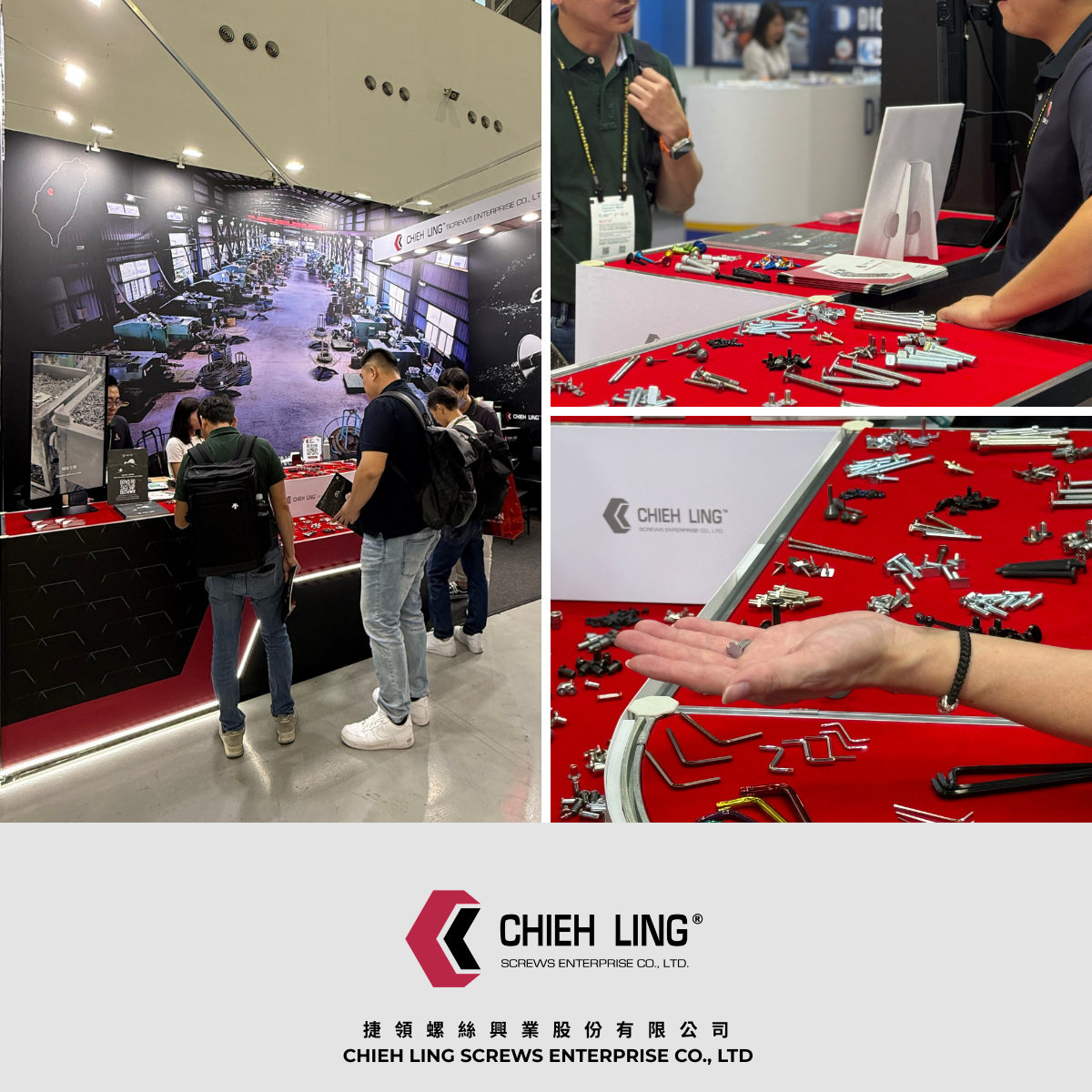 2026 臺灣國際扣件展 S2512 展位人潮 Crowds at Chieh Ling Screws booth Fastener Taiwan 2026