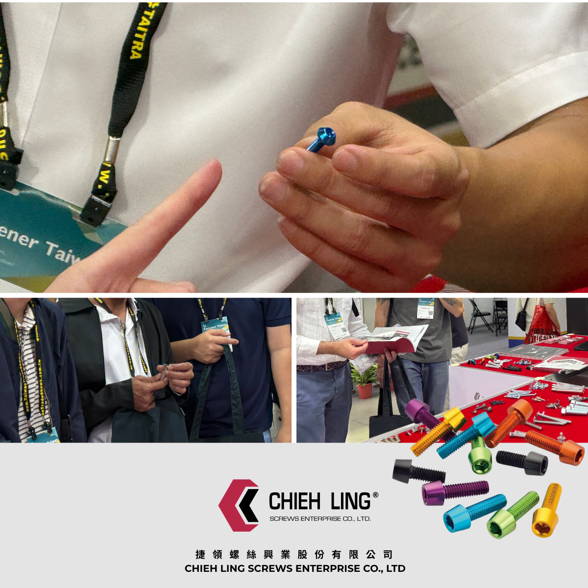 買主帶設計圖至捷領螺絲展位現場討論客製化扣件 Buyers reviewing drawings and samples for custom fasteners at Chieh Ling Screws booth