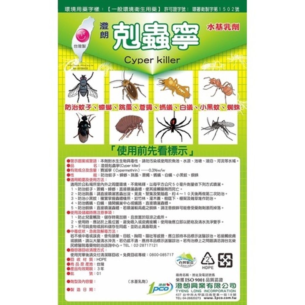 34fc324155aaa5a4b0e4f89e237ab3a6