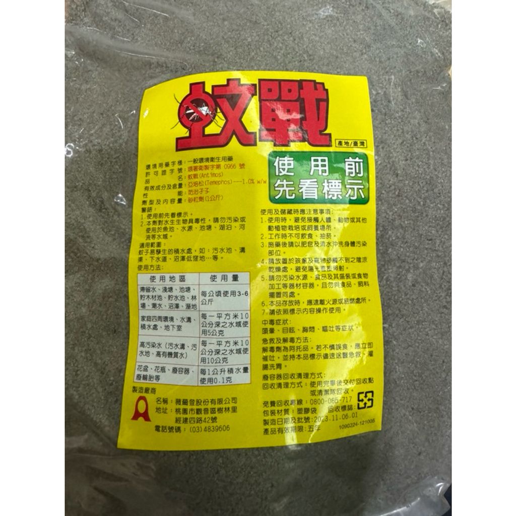 tw-11134207-7r992-lsm4j7w8twb637