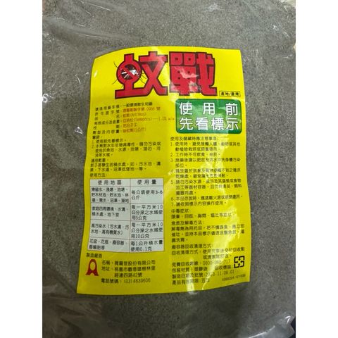 tw-11134207-7r992-lsm4j7w8twb637
