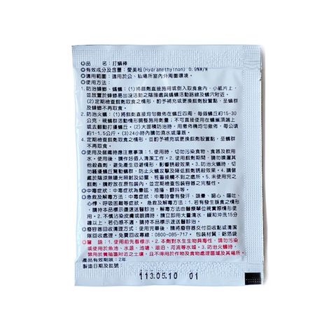 tw-11134207-7r98o-lzx9aavhoc9qa4