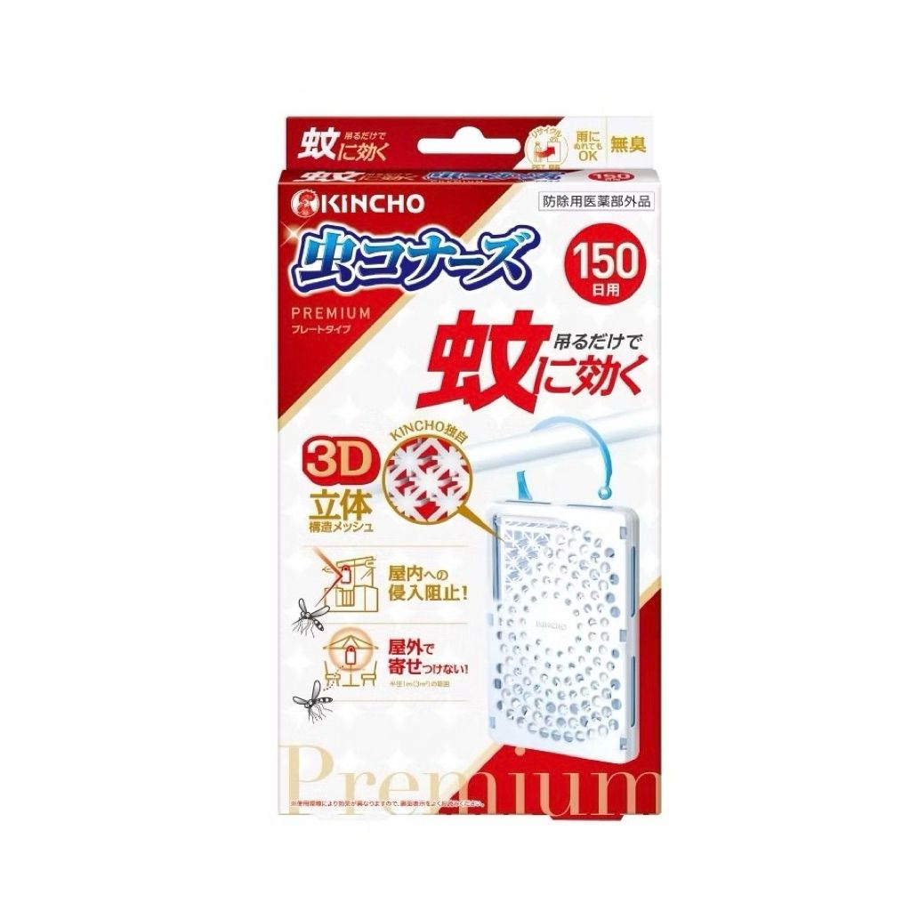 tw-11134207-7rbke-matuo453dmd2c1