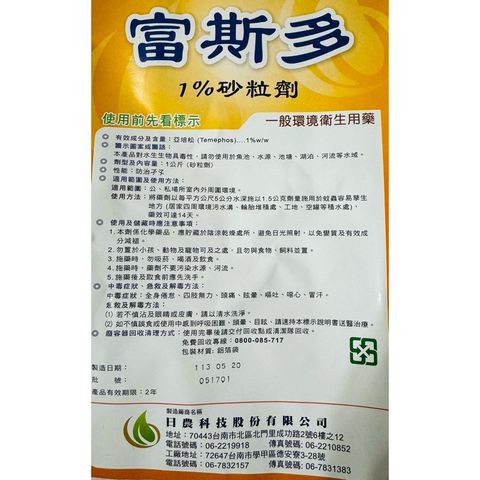 tw-11134207-7r98s-lwjdr0ts5pv4b4