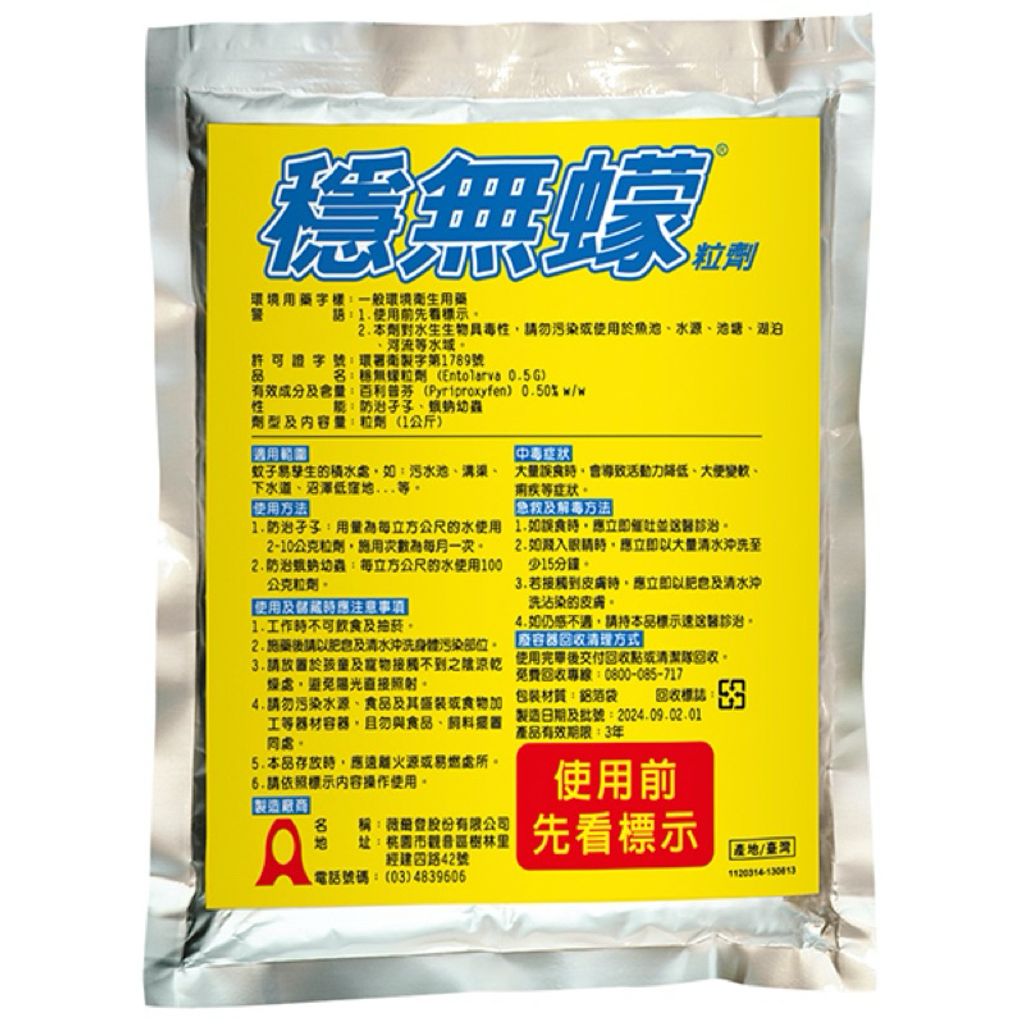 tw-11134207-7rbk2-m8useyo6frt137