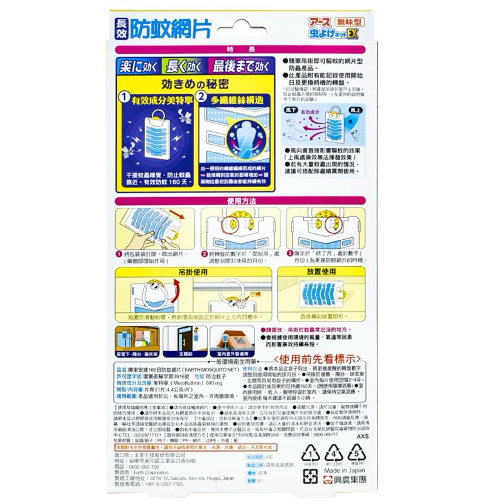 tw-11134207-7r98v-lsbygqtk1psi52