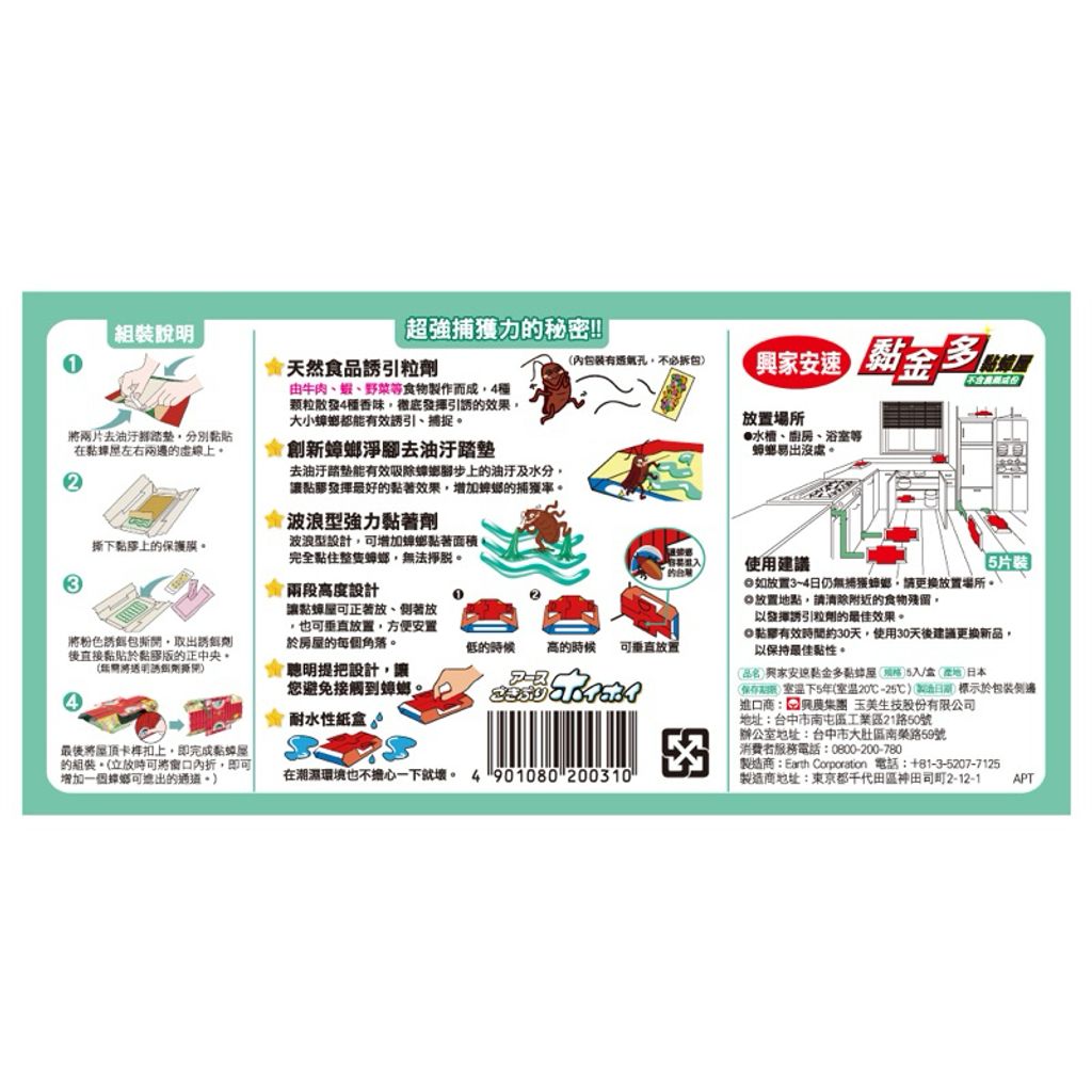 tw-11134207-7r98t-lx2rqjgbsbae85