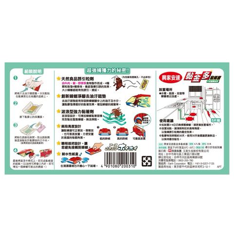 tw-11134207-7r98t-lx2rqjgbsbae85