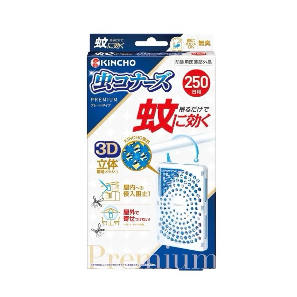 tw-11134207-7rbka-manqk5u87niu36