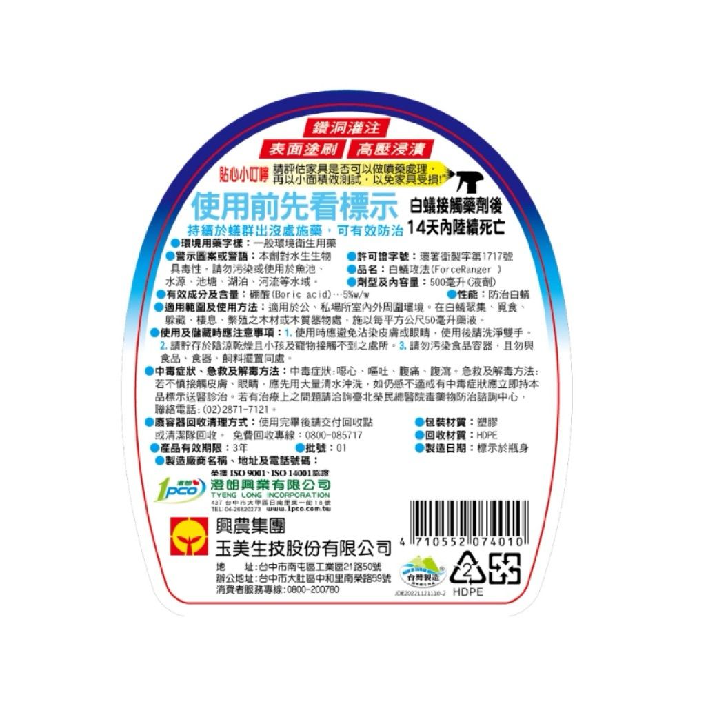 tw-11134207-7ra0j-md3yciit1lq818