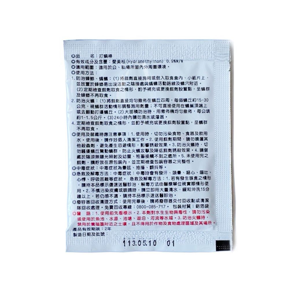 tw-11134207-7r98u-lxp1z2cibf3a42