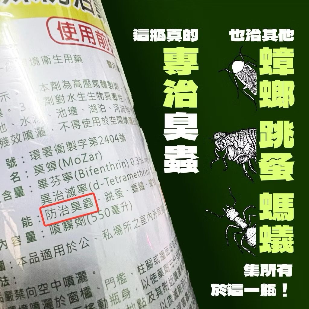 tw-11134207-7rbk7-mau2c26g46om98