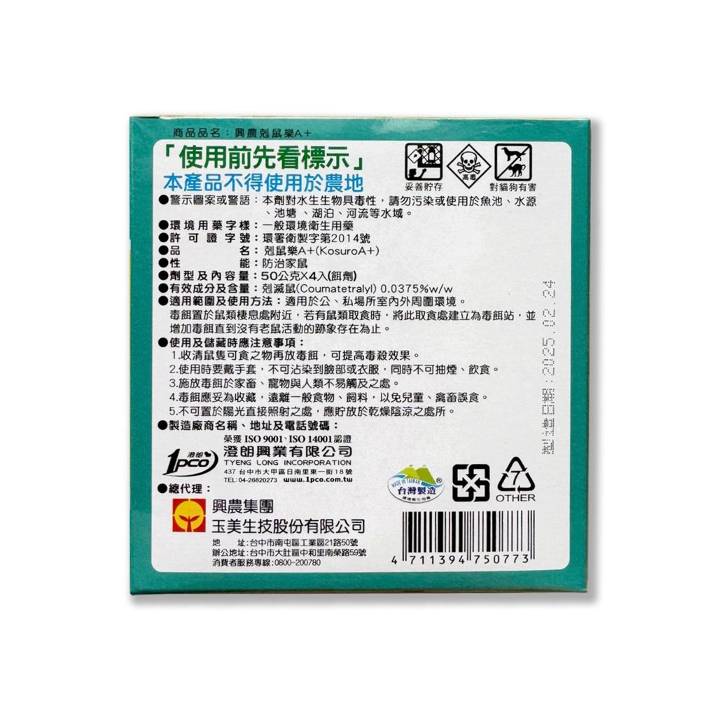 tw-11134207-7ra0k-mcraenc8fxtr8c