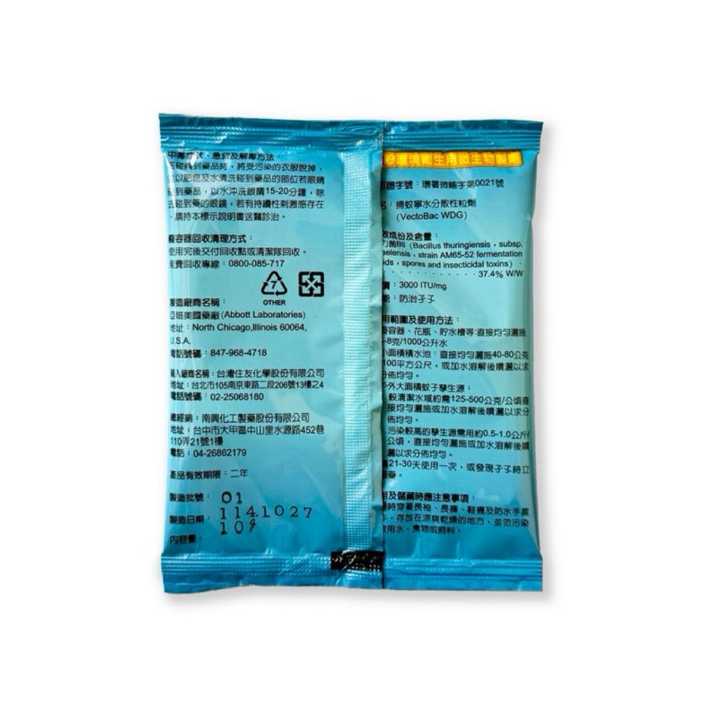 tw-11134207-81ztd-mh0ki8m2x7v1e5