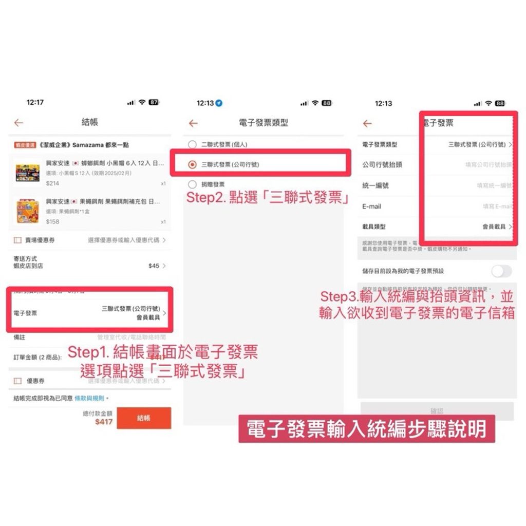 tw-11134207-7r98w-lwje69mn3cx224