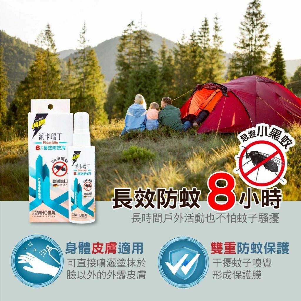 tw-11134207-81ztm-mdy6duin6wao8d