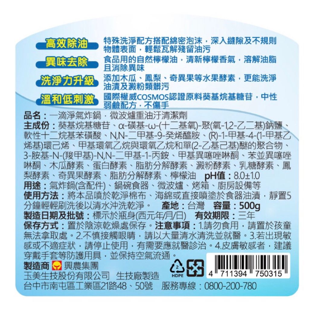 tw-11134207-7r98o-lkjpvtn0rovze0