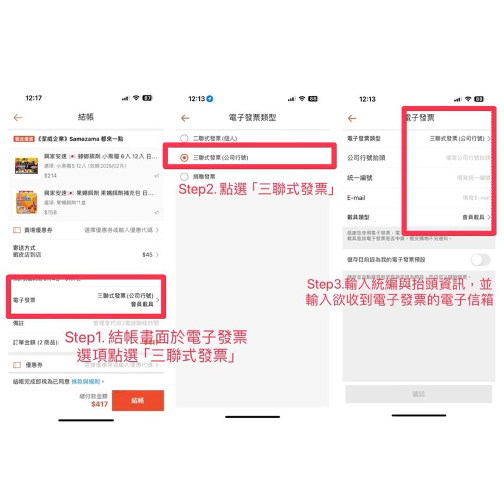 tw-11134207-7r990-lw2hk7fp0c3474