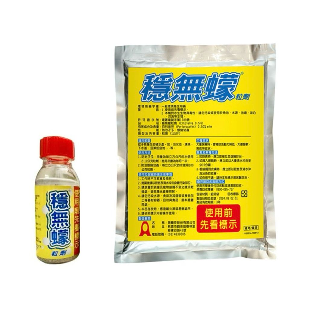 tw-11134207-7rask-m4wufaolgxp2b4