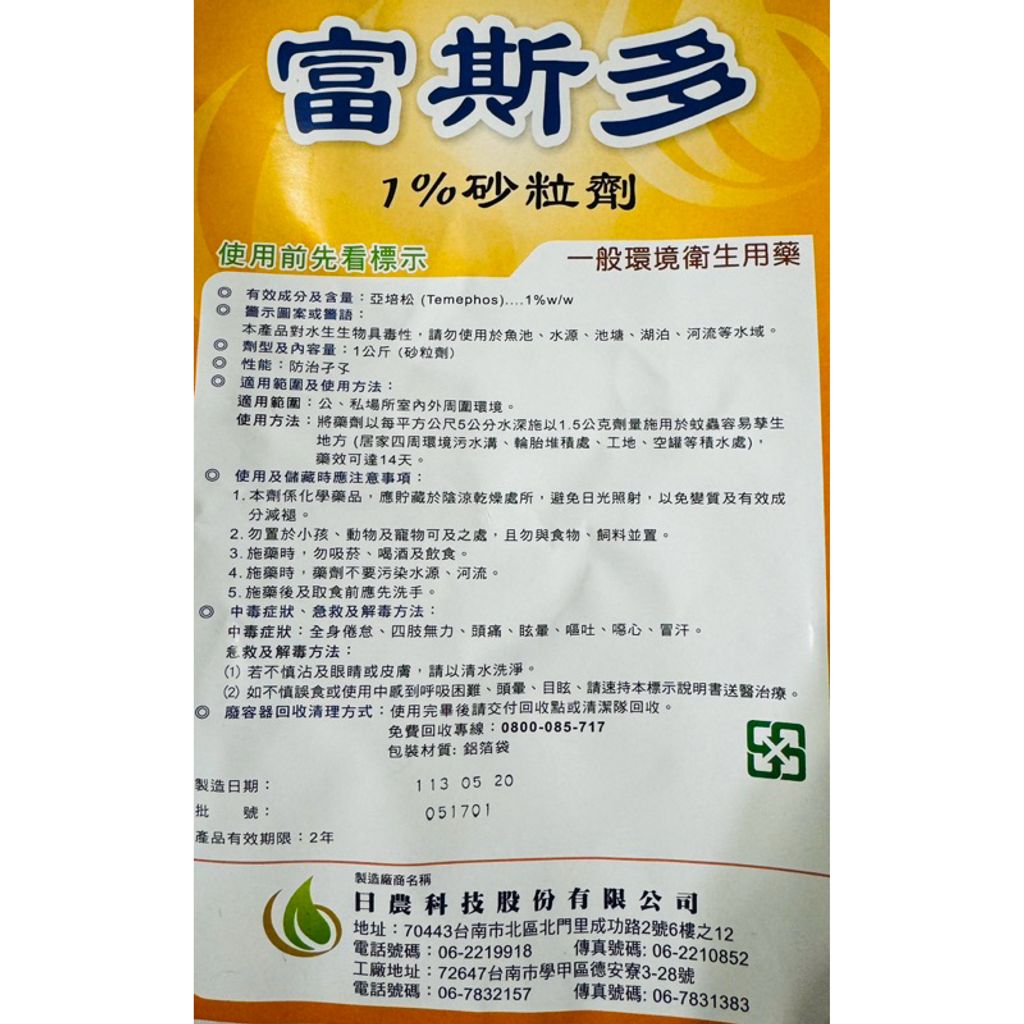 tw-11134207-7r98w-lwgz6s7crpra94