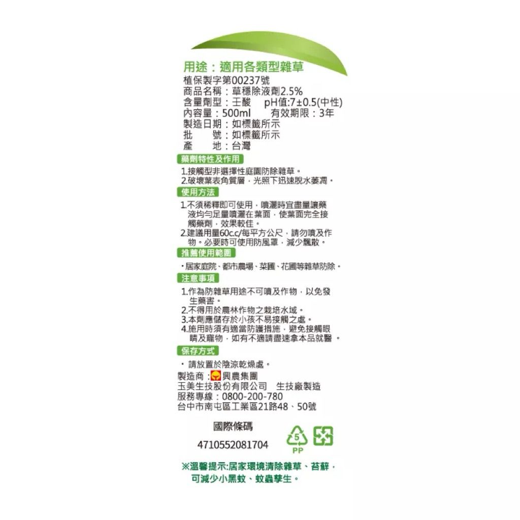 tw-11134207-81ztj-mh2vchfynuh725