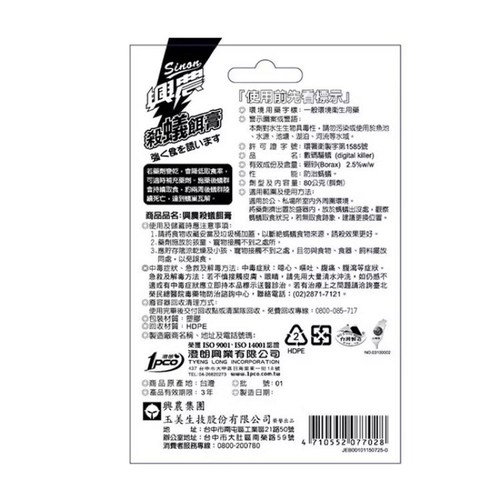 tw-11134207-7rbk8-maotfm74nrax04