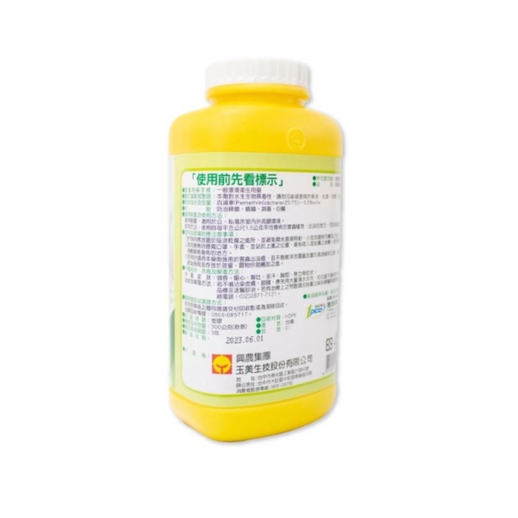 tw-11134207-81zte-mjv1aigsdd6q49