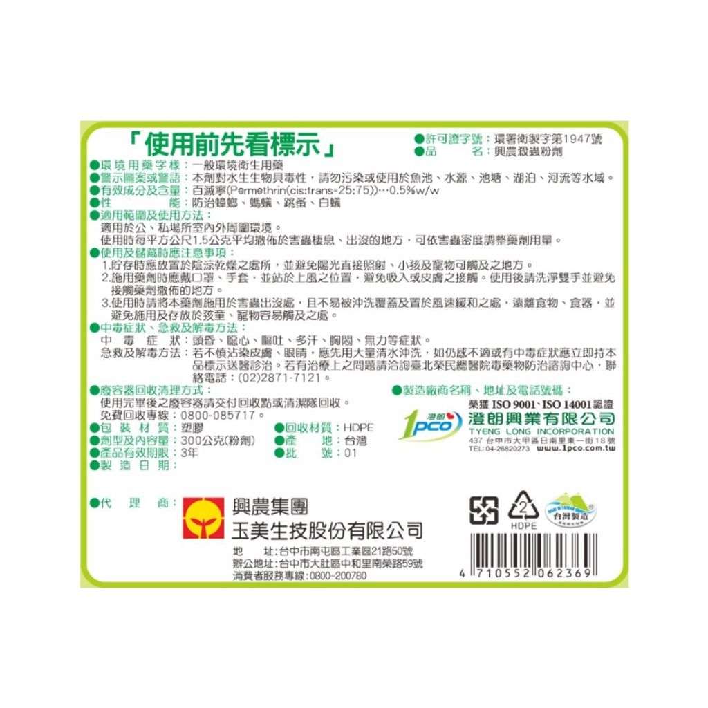 tw-11134207-81ztd-mjv144djx0jr9f