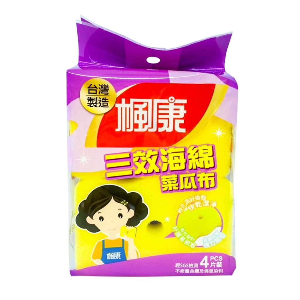 tw-11134207-7qul3-lgfqy52pscu947