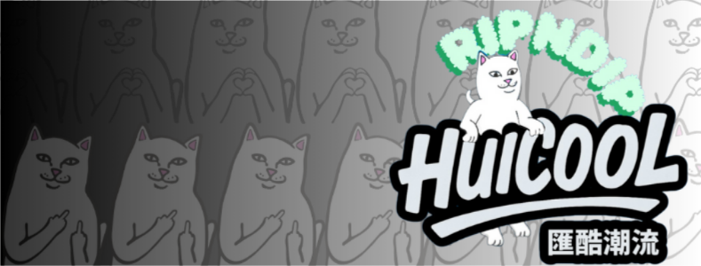 HuICOOL匯酷潮流