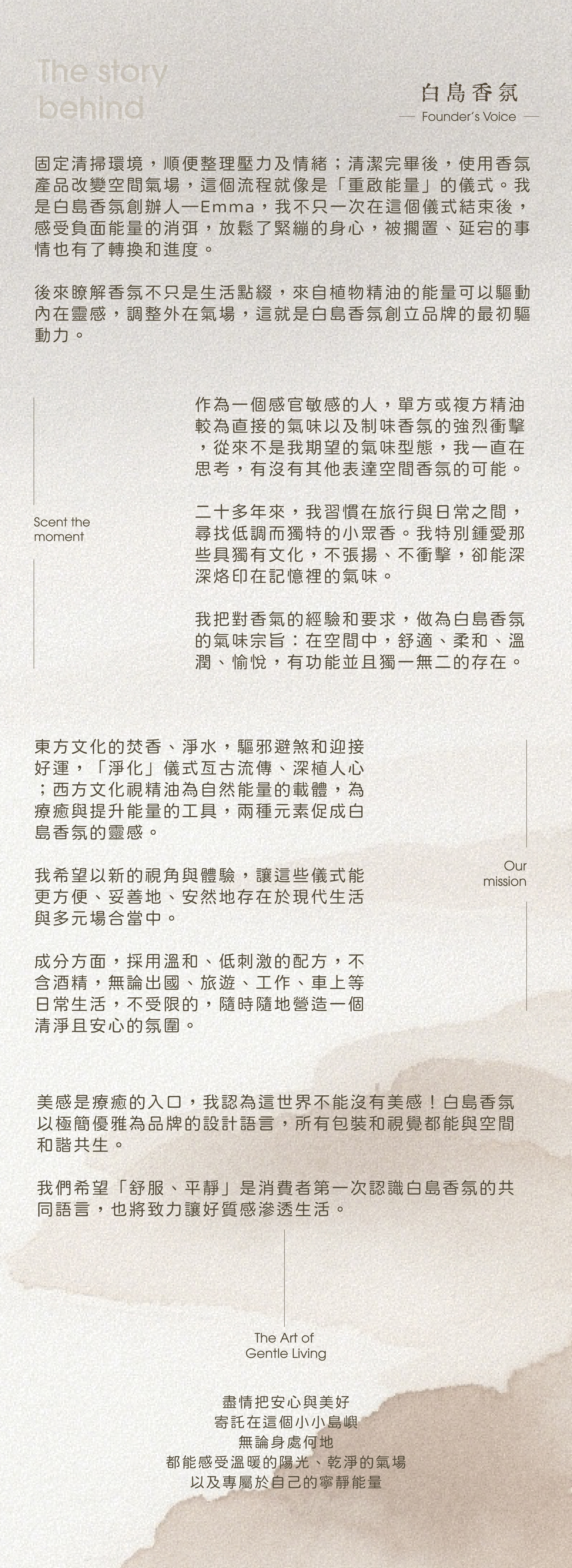 About