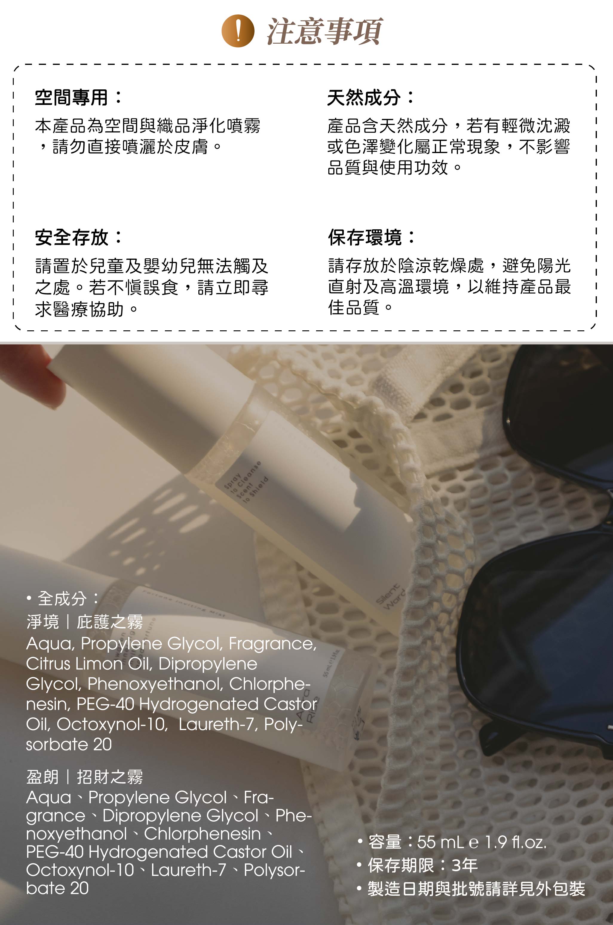 雙香商品頁 (更新)-07