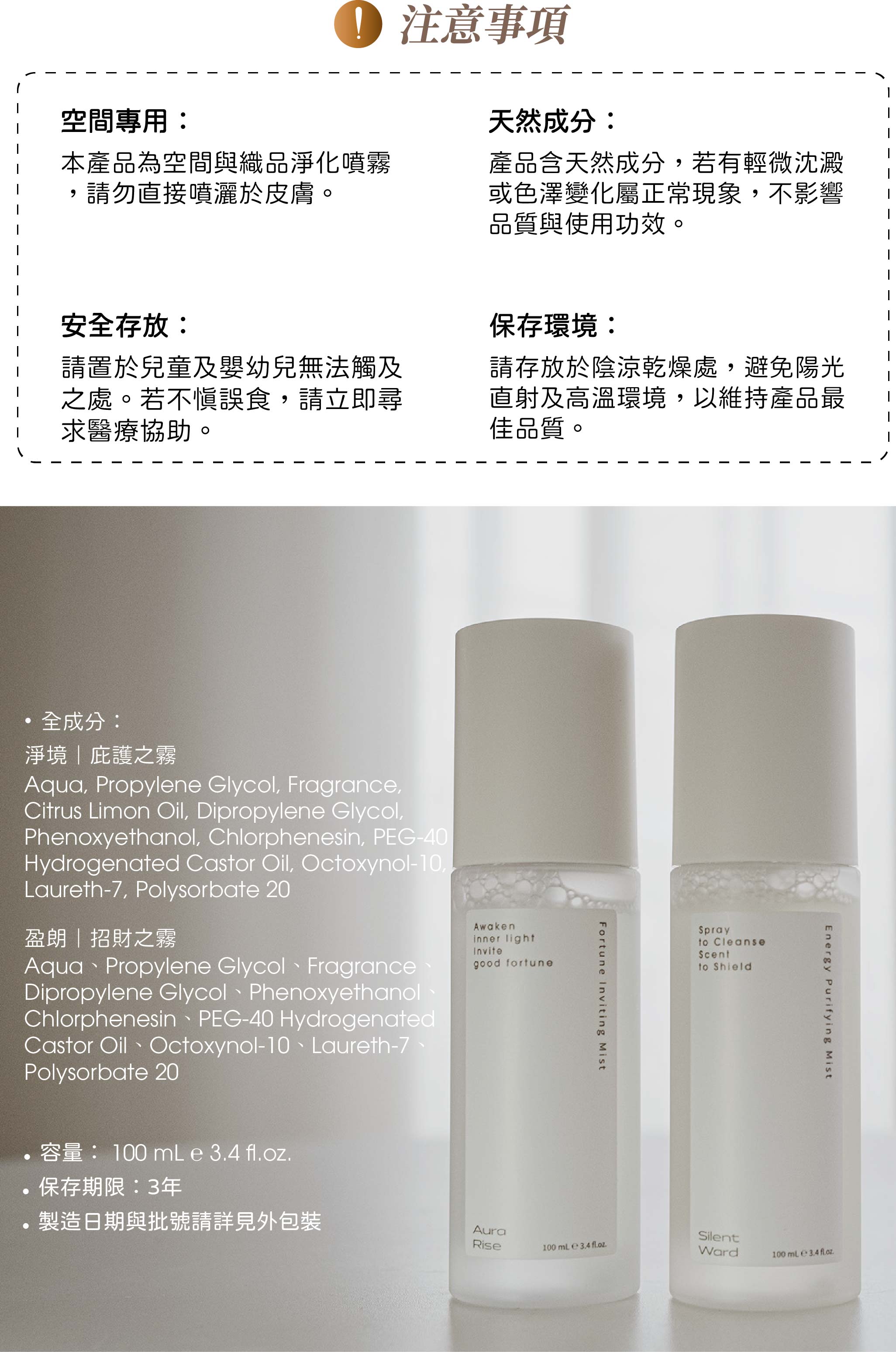 雙香商品頁 (更新)-05